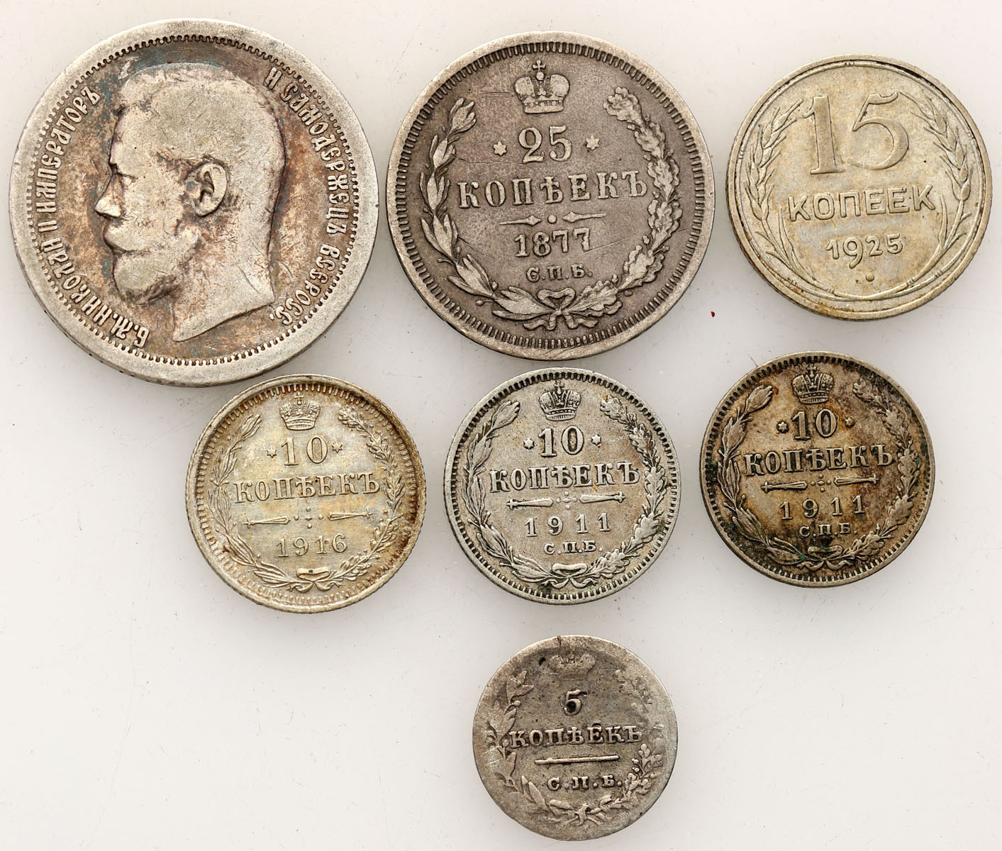 Rosja. 5 - 50 kopiejek, zestaw 7 monet – RÓŻNE